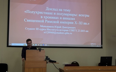 15 апреля 2026 г.состоялся имагологический семинар Студенческого научного общества