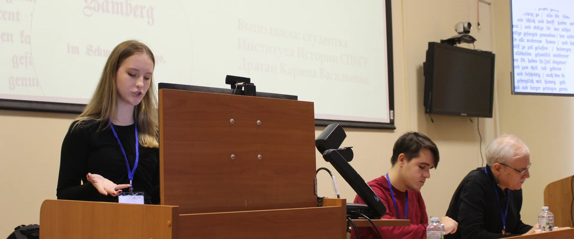 Поддержка научно-исследовательских проектов