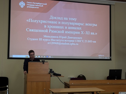 15 апреля 2026 г.состоялся имагологический семинар Студенческого научного общества